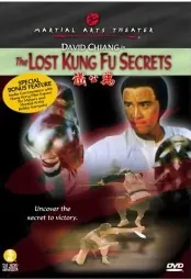The Lost Kung Fu Secrets movie
