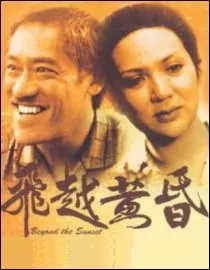Deng Li Jun Download