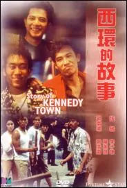 Story of Kennedy Town