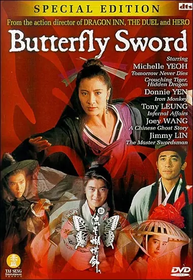 Butterfly & Sword