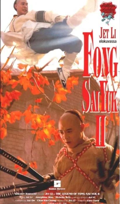 The Legend of Fong Sai Yuk 2