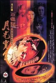 A Chinese Odyssey Part One: Pandora's Box Movie Poster, 魔鬼天使 1995 Chinese film