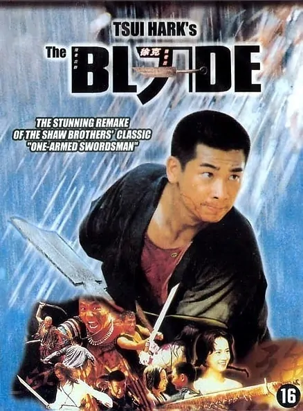 Actor: Vincent Zhao Wen-Zhuo, Hong Kong Film, The Blade Movie Poster, 1995