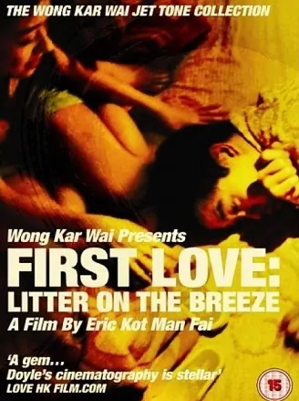 First Love: The Litter on the Breeze Movie Poster