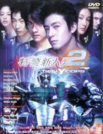Gen-Y Cops Movie Poster, 2000