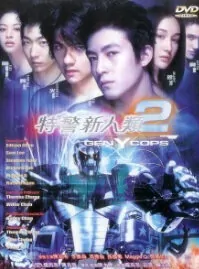 Gen-Y Cops Movie Poster, 2000