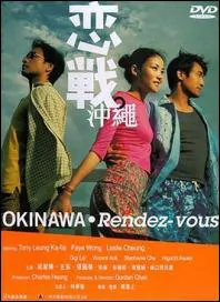 Okinawa Rendez-vous