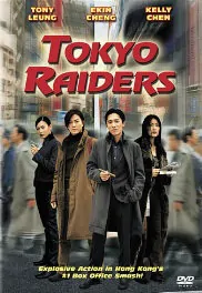 Tokyo Raiders