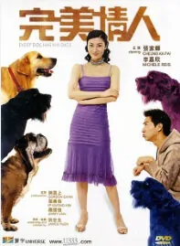 Every Dog Has His Date Movie Poster, 2001