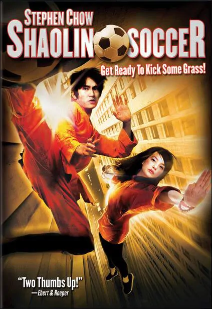 Shaolin Soccer Movie Poster, 2001 Chinese film