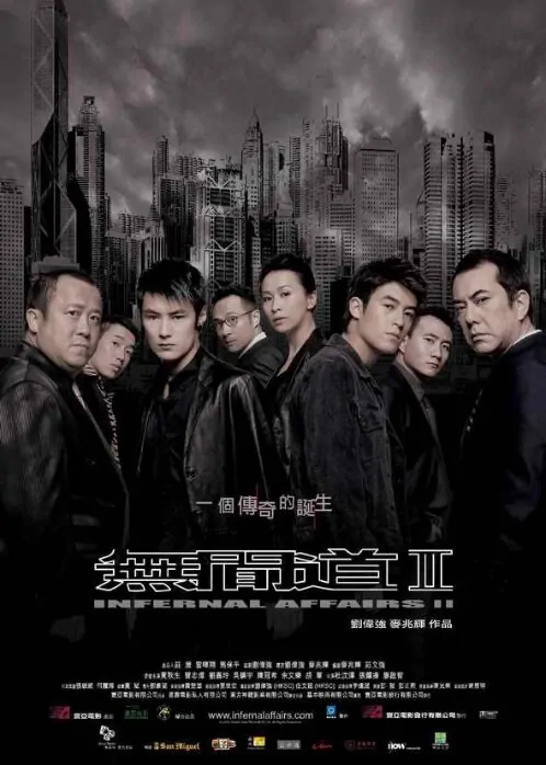 Infernal Affairs II Movie Poster, 2003, Actor: Shawn Yue Man-Lok, Hong Kong Film