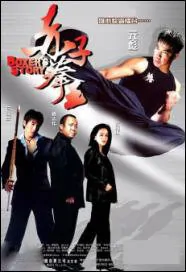 Boxer's Story Movie Poster, 2004