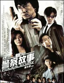 New Police Story