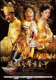 Curse of the Golden Flower Movie Poster, 2006