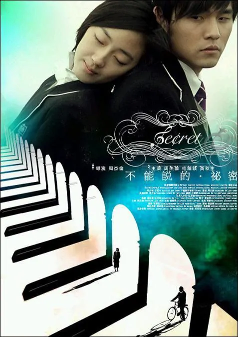 http://chinesemov.com/images/2007/secret-2007-3.jpg