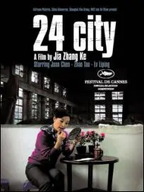 24 City Movie Poster