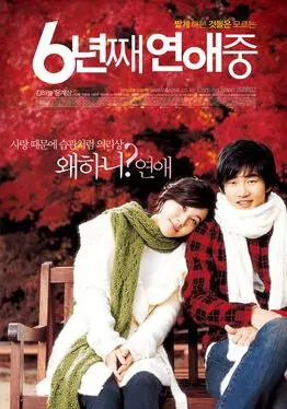 Lovers of Six Years movie poster, 2008 film