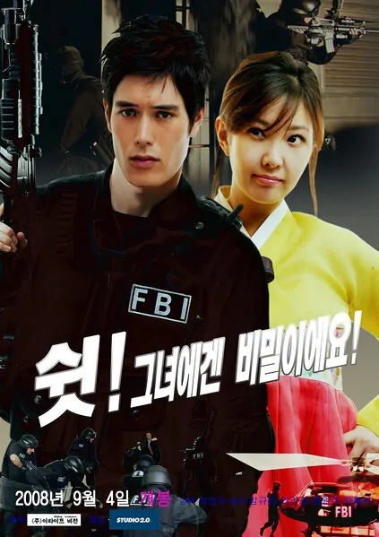 My Darling FBI movie poster, 2008 film