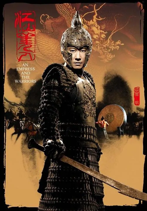An Empress and the Warriors, Leon Lai