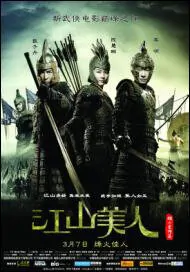 An Empress and the Warriors