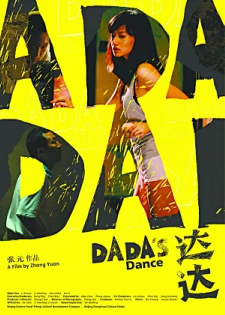 Dada's Dance