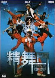 Kung Fu Hip Hop