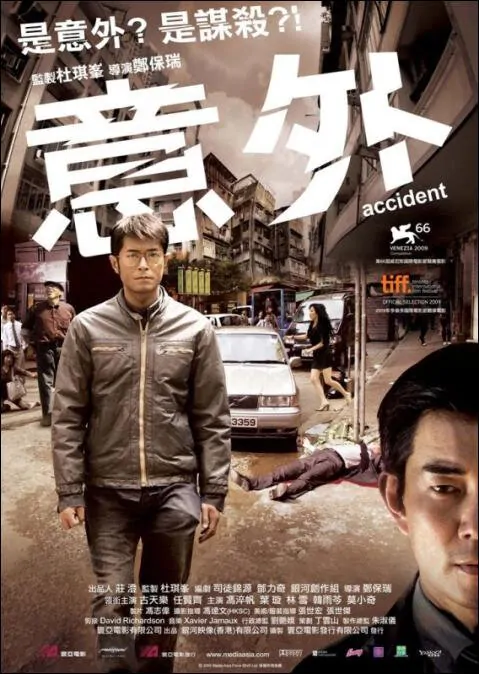 The Accident movie