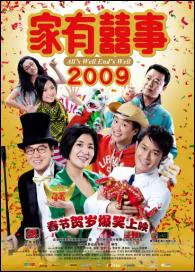 All's Well, Ends Well 2009 Movie Poster, Chinese New Year Movies