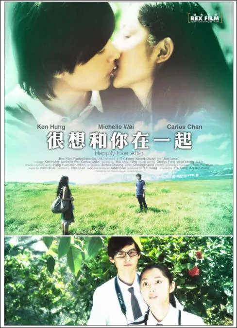 happy ever after tvb watch