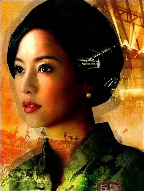 Prince of Tears Movie Poster, 2009, Terri Kwan