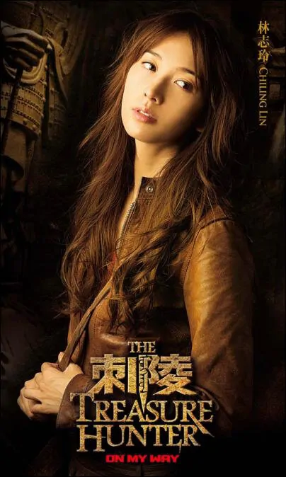 The Treasure Hunter Movie Poster, 2009, Actress: Lin Chi-Ling, Hot Picture, Taiwanese Film