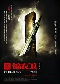 14 Blades Movie Poster, 2010