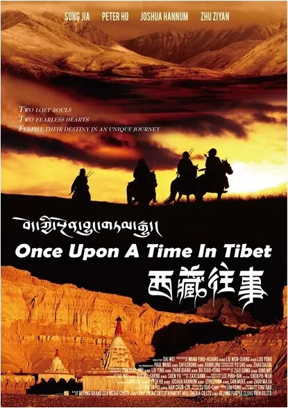 Once Upon a Time in Tibet