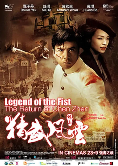 The Legend of Chen Zhen Movie Poster, 2010
