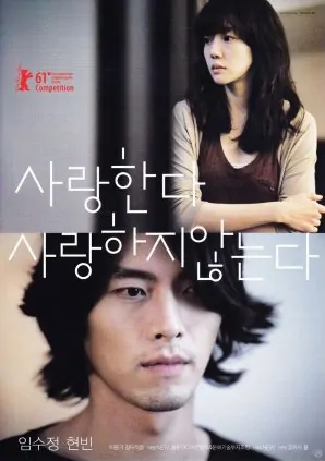 Come Rain, Come Shine Movie Poster, 2011 film