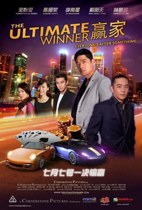 The Ultimate Winner Movie Poster, 2011
