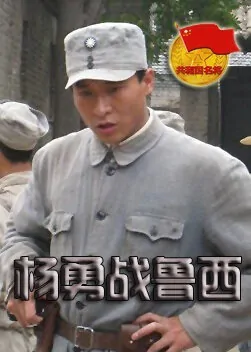Yang Yong Movie Poster, 2011 Chinese film