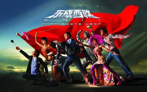 East Meets West 2011 Movie Poster