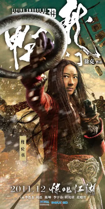 Flying Swords of Dragon Gate Movie Poster, 2011, Zhou Xun