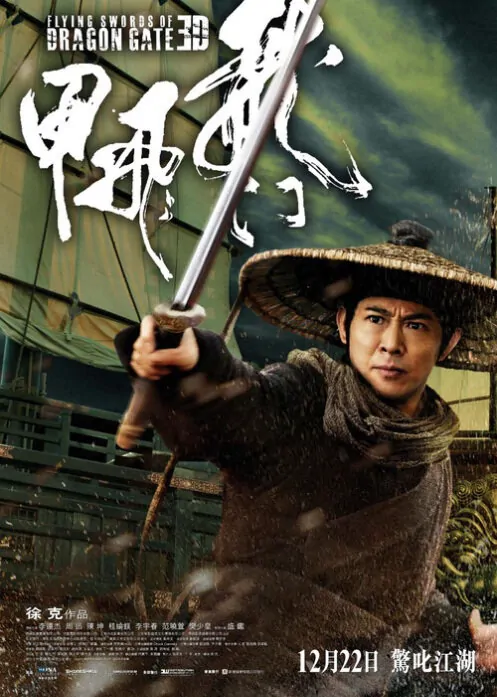 Flying Swords of Dragon Gate Movie Poster, 2011