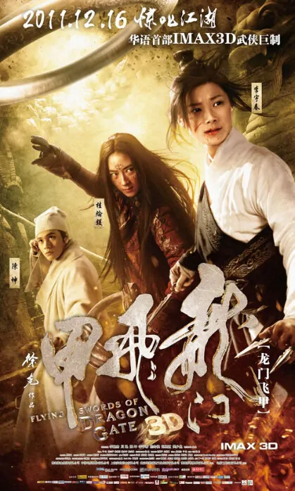 Flying Swords of Dragon Gate Movie Poster, 2011