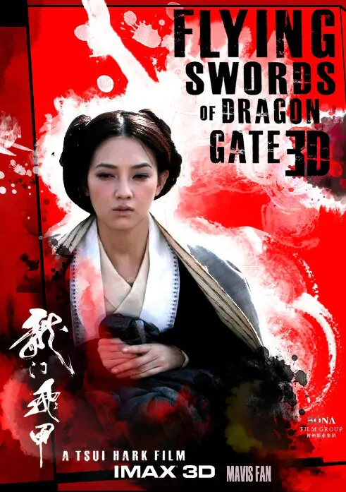 Flying Swords of Dragon Gate Movie Poster, 2011, Mavis Fan