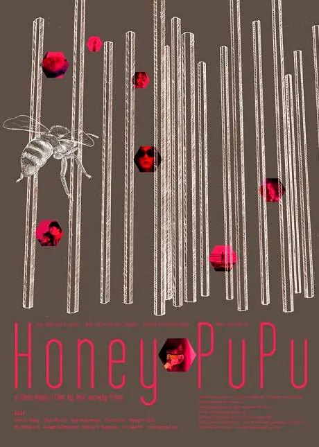 Honey Pupu Movie Poster, 2011