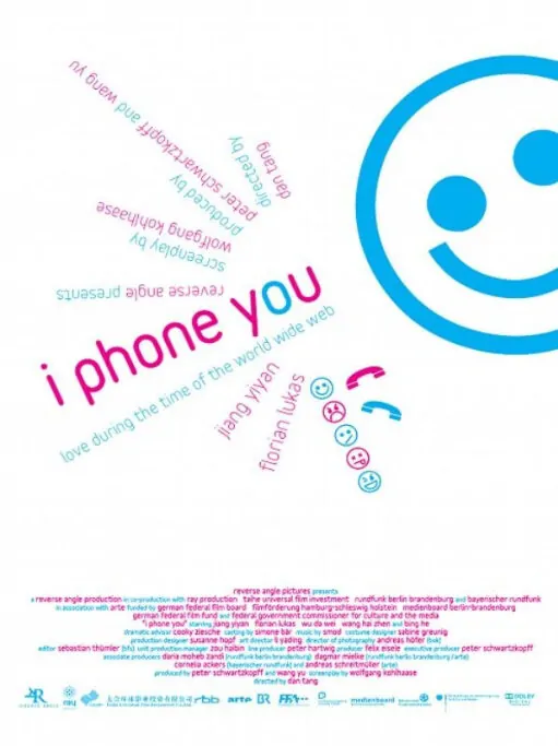I Phone You Movie Poster, 2011