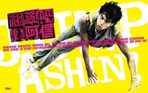 Jump Ashin! Movie Poster, 2011