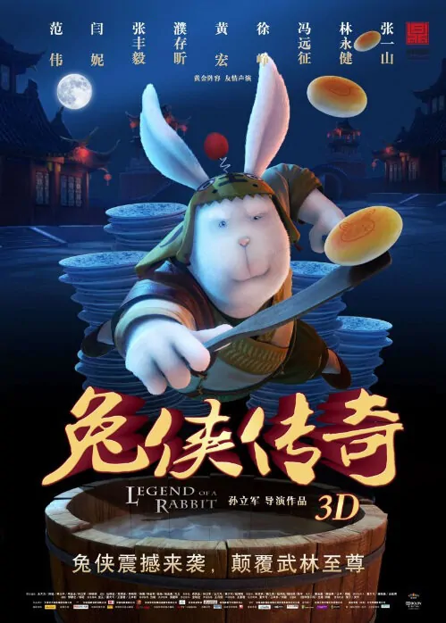 Legend of a Rabbit Poster, 2011