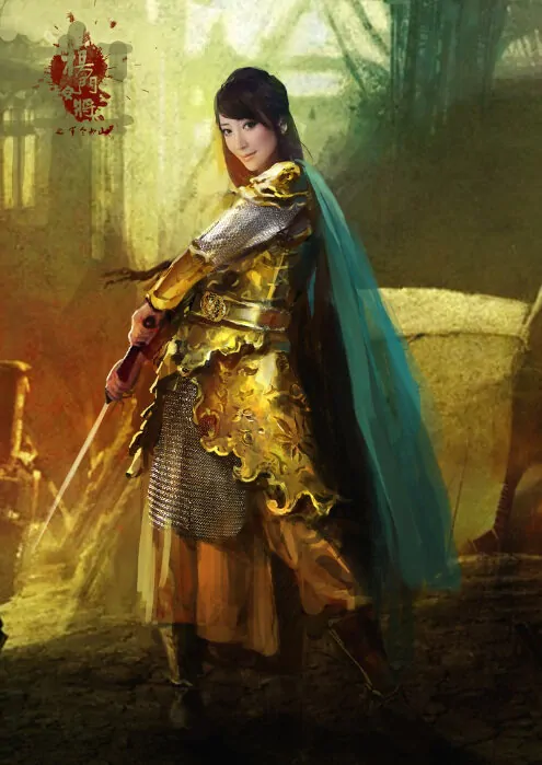 Legendary Amazons Movie Poster, 2011, Chen Zihan