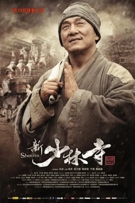 Movie Shaolin