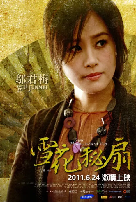 Snow Flower and the Secret Fan Movie Poster, 2011