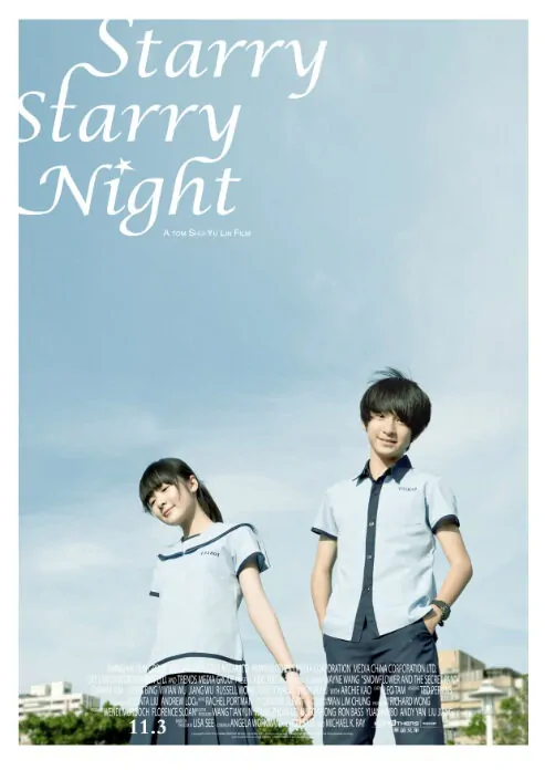 Starry Starry Night Movie Poster, 2011